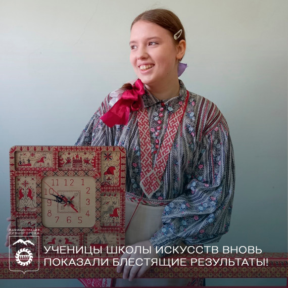 О наборе в ДШИ.