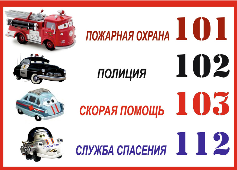 Шок-уроки.